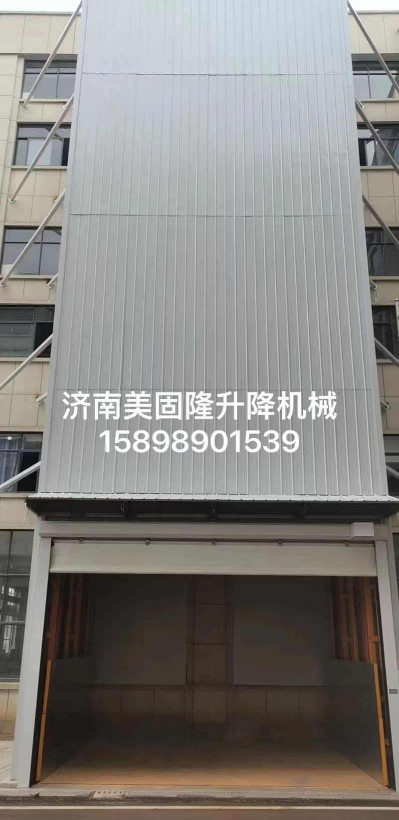 遂宁升降货梯